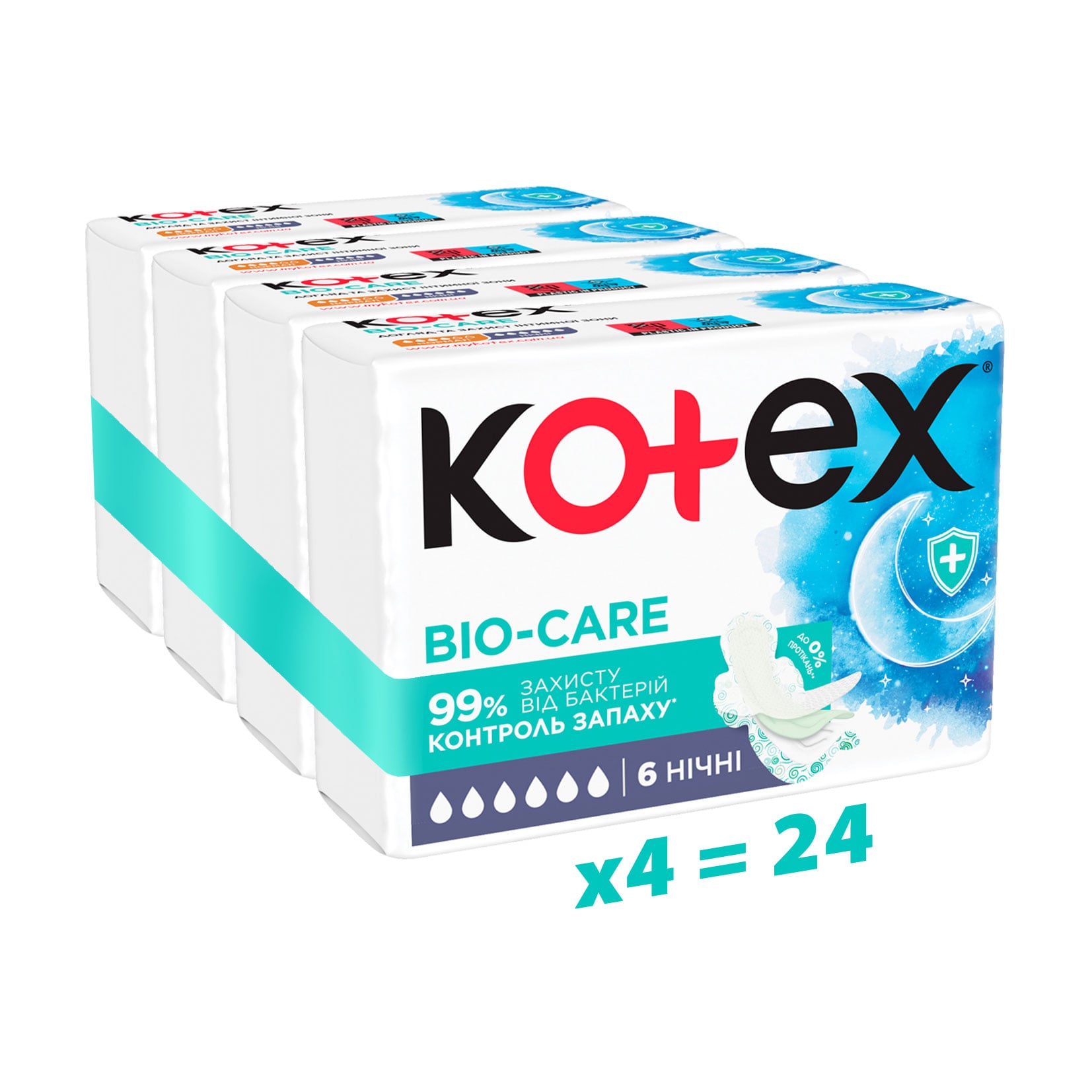 Упаковка гігієнічних прокладок Kotex Bio-Care Нічні, розмір 6, 6 шт * 4 шт