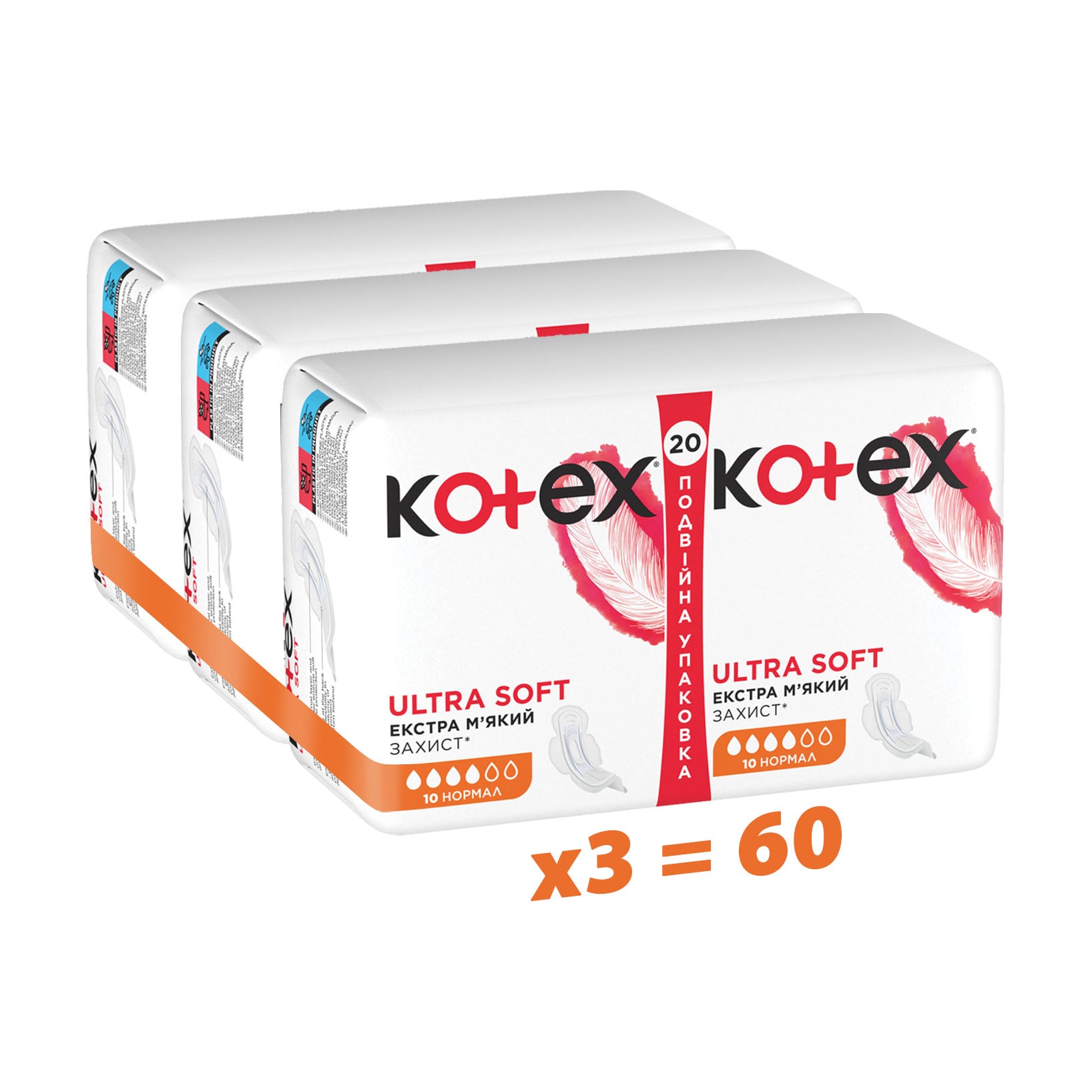 Упаковка гігієнічних прокладок Kotex Ultra Soft Normal, 20 шт * 3 шт