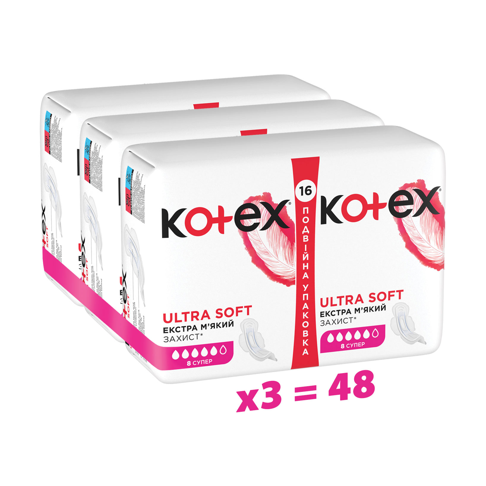 Упаковка гігієнічних прокладок Kotex Ultra Soft Super, 16 шт * 3 шт