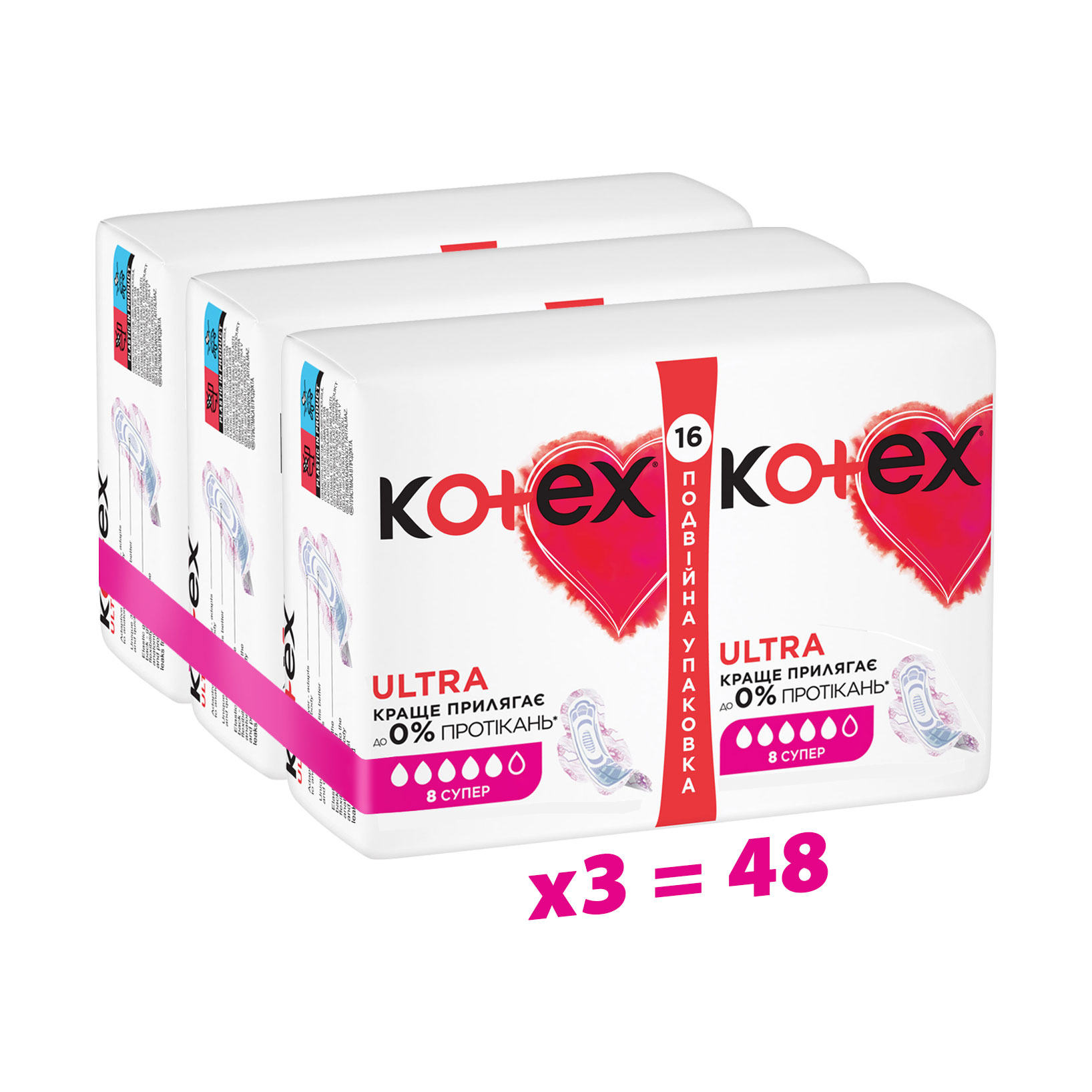 Упаковка гігієнічних прокладок Kotex Ultra Super, 16 шт * 3 шт
