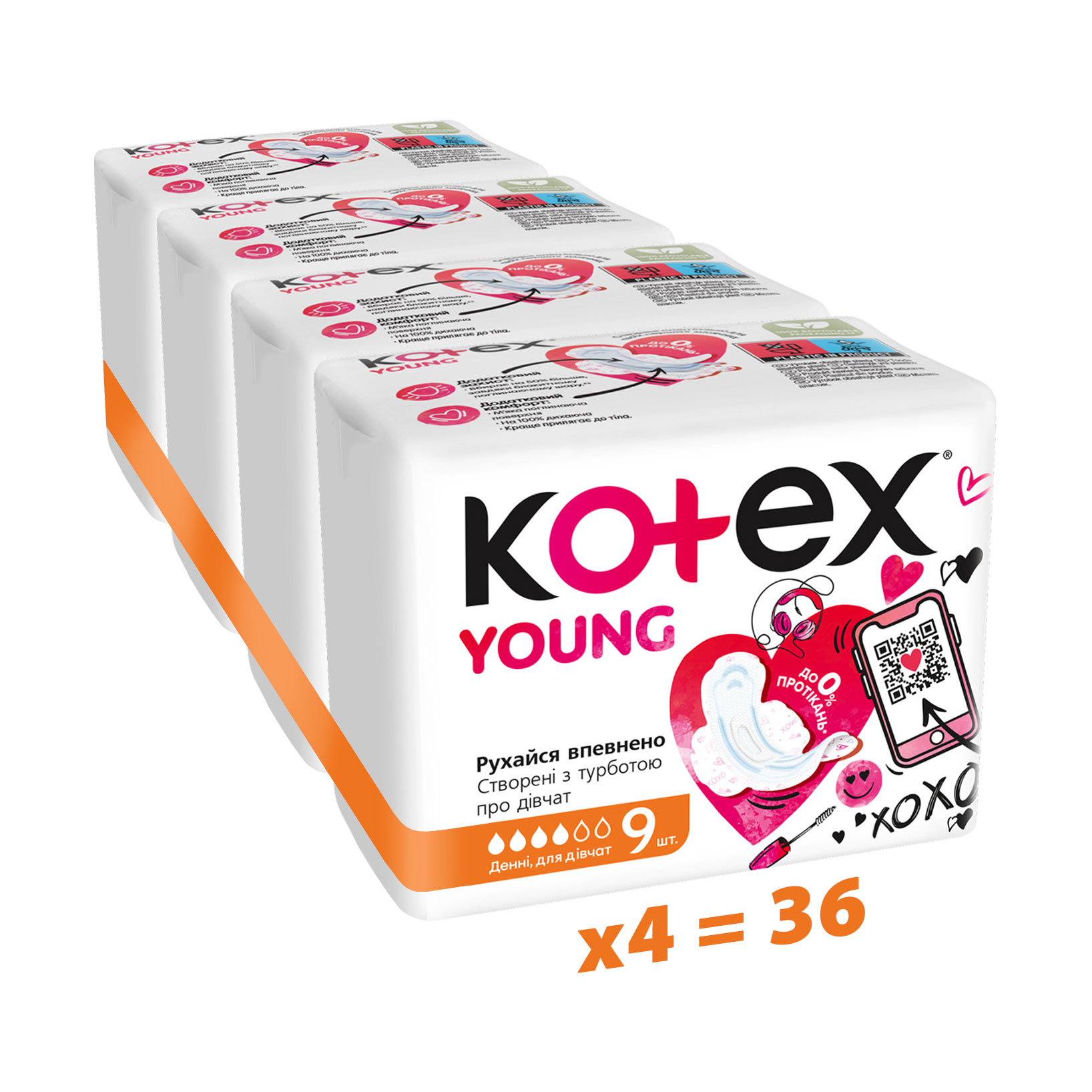Упаковка гігієнічних прокладок Kotex Young Нормал, розмір 4, 9 шт * 4 шт