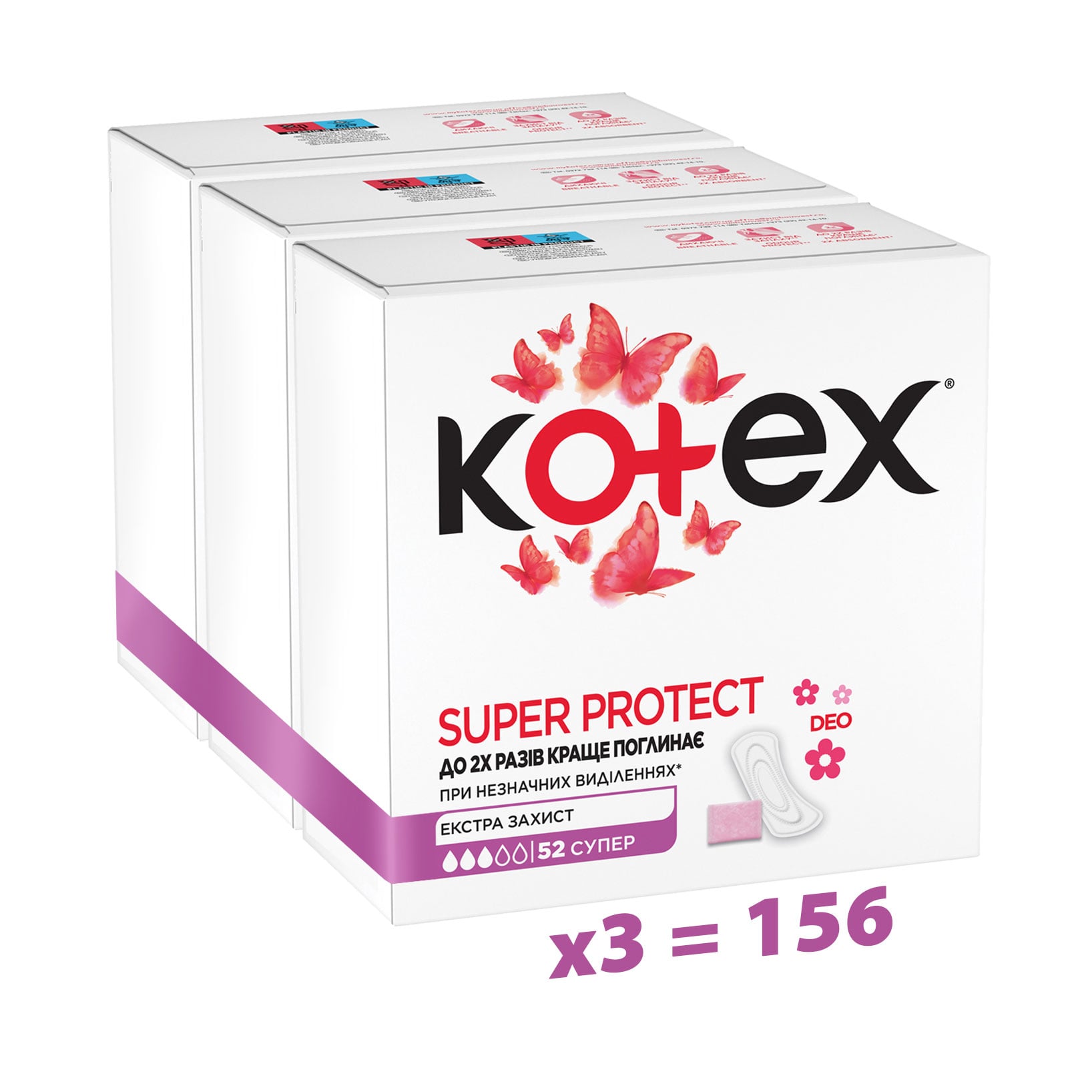 Упаковка щоденних гігієнічних прокладок Kotex Deo Super, 52 шт * 3 шт