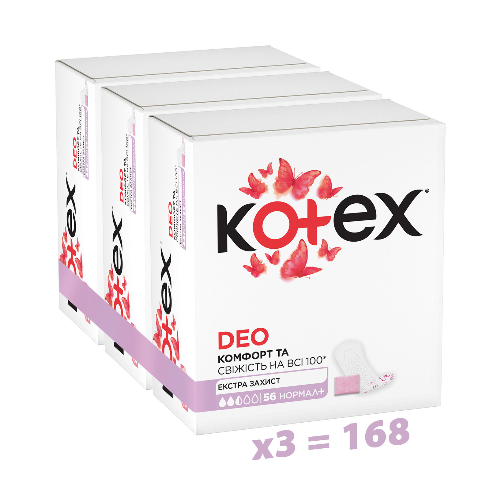 Упаковка щоденних гігієнічних прокладок Kotex Deo Normal Plus, 56 шт * 3 шт