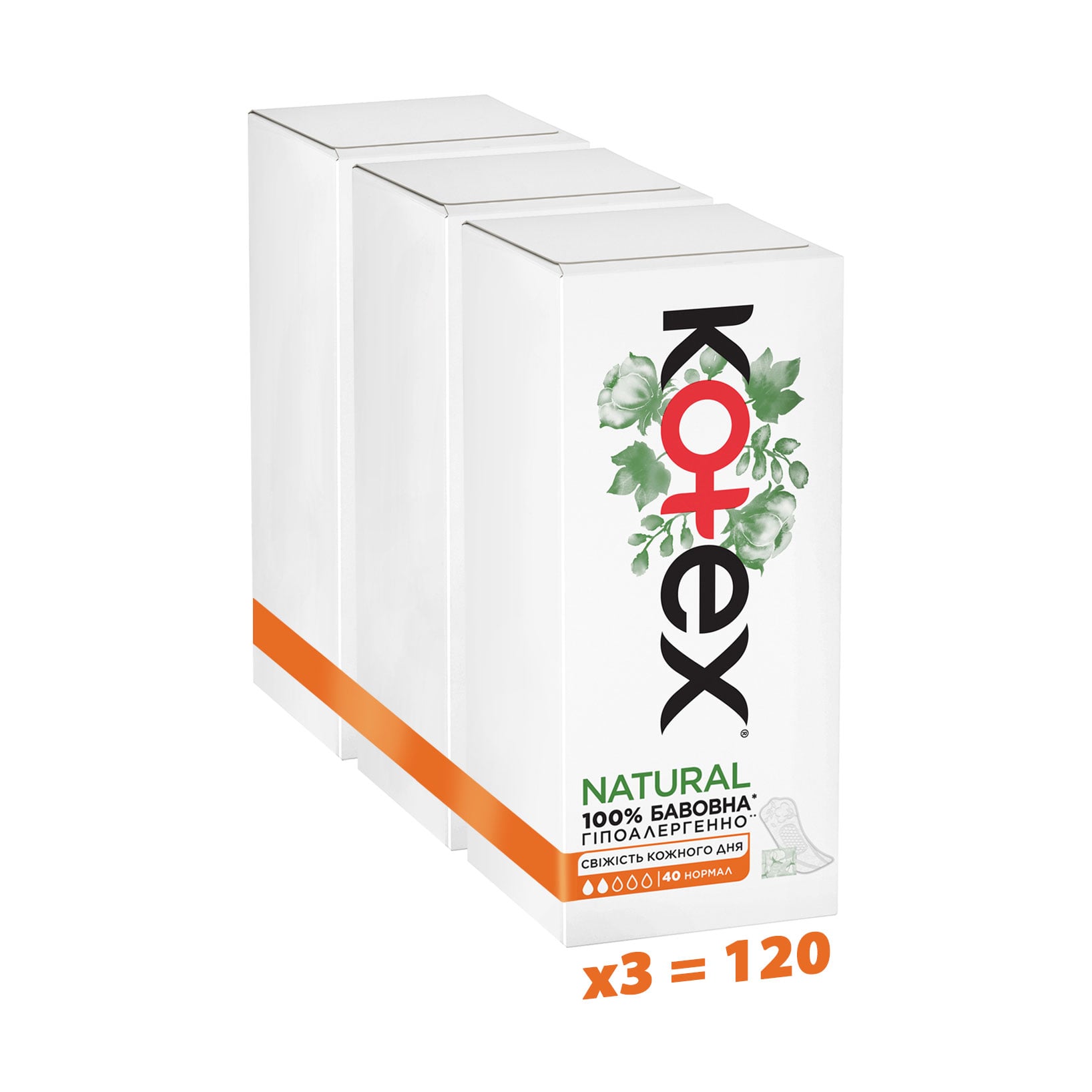 Упаковка щоденних гігієнічних прокладок Kotex Natural Normal, 40 шт * 3 шт